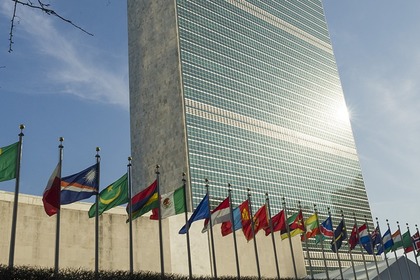 България бе избрана за член на Икономическия и социален съвет на ООН